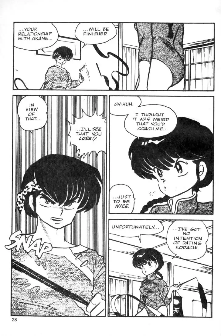 Ranma 1/2 Chapter 20 7